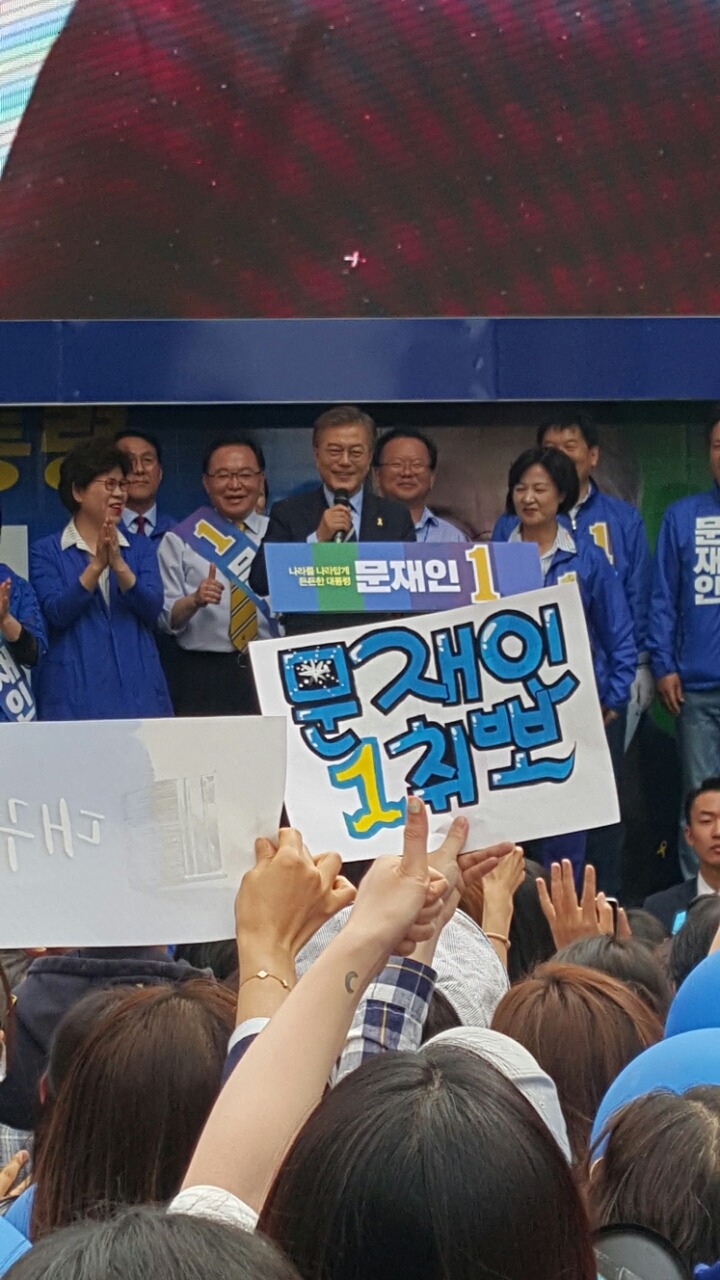오늘 대구 동성로 문재인의 위엄 ㅎㄷㄷ | 인스티즈