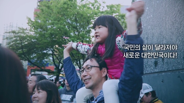 투표로 나라를 나라답게 | 인스티즈