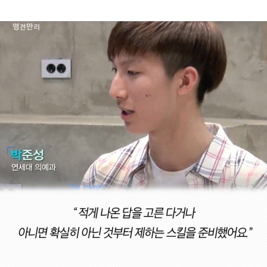 수능만점자가 말하는 대한민국수능 | 인스티즈