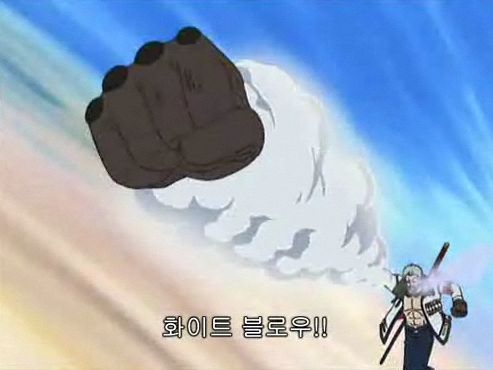 [원피스연구글] 스모커는 왜 약한가 | 인스티즈