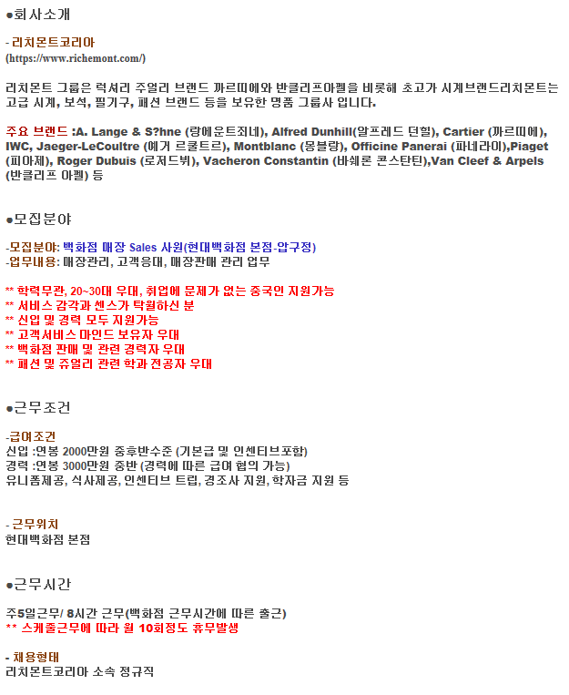 현대맨파워 이미지