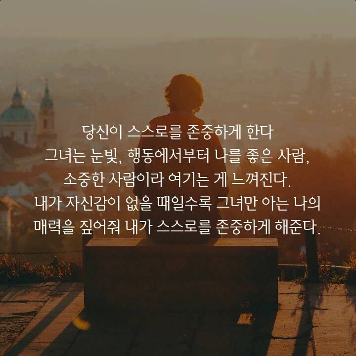 당신의 여친이 진짜 여자라는 증거 8가지 | 인스티즈