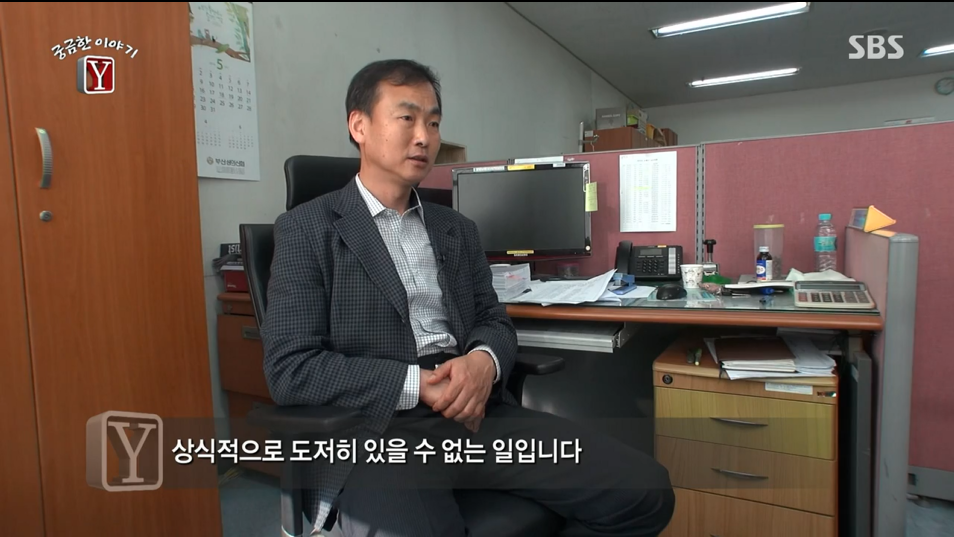 30억대 부동산사기를 치고 자살한 30대여인 | 인스티즈