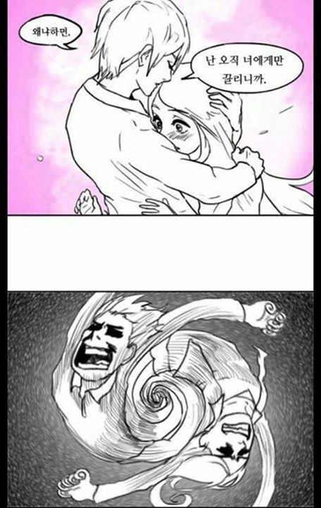 오글거리는데 계속 보게되는 만화 | 인스티즈