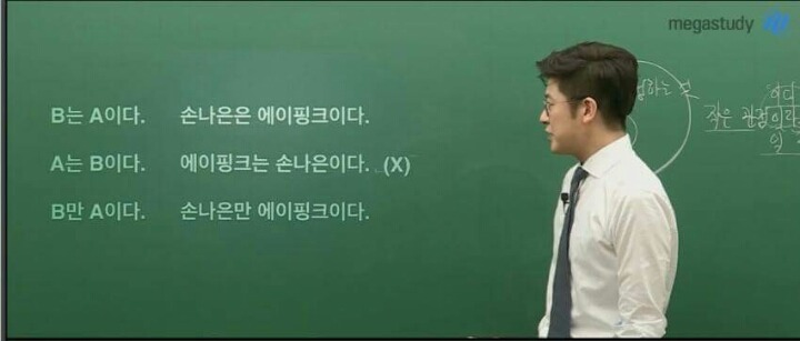 제여자가 있는 걸그룹 입니다 | 인스티즈