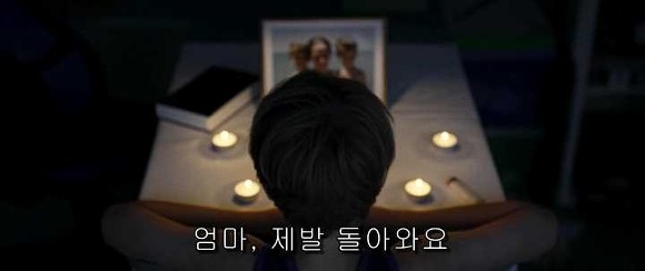 굿나잇 마미 :우리 엄마 어딨어요? 04 | 인스티즈
