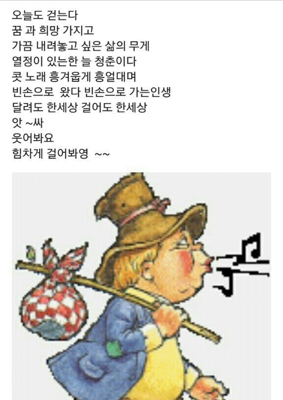 신나게 이미지