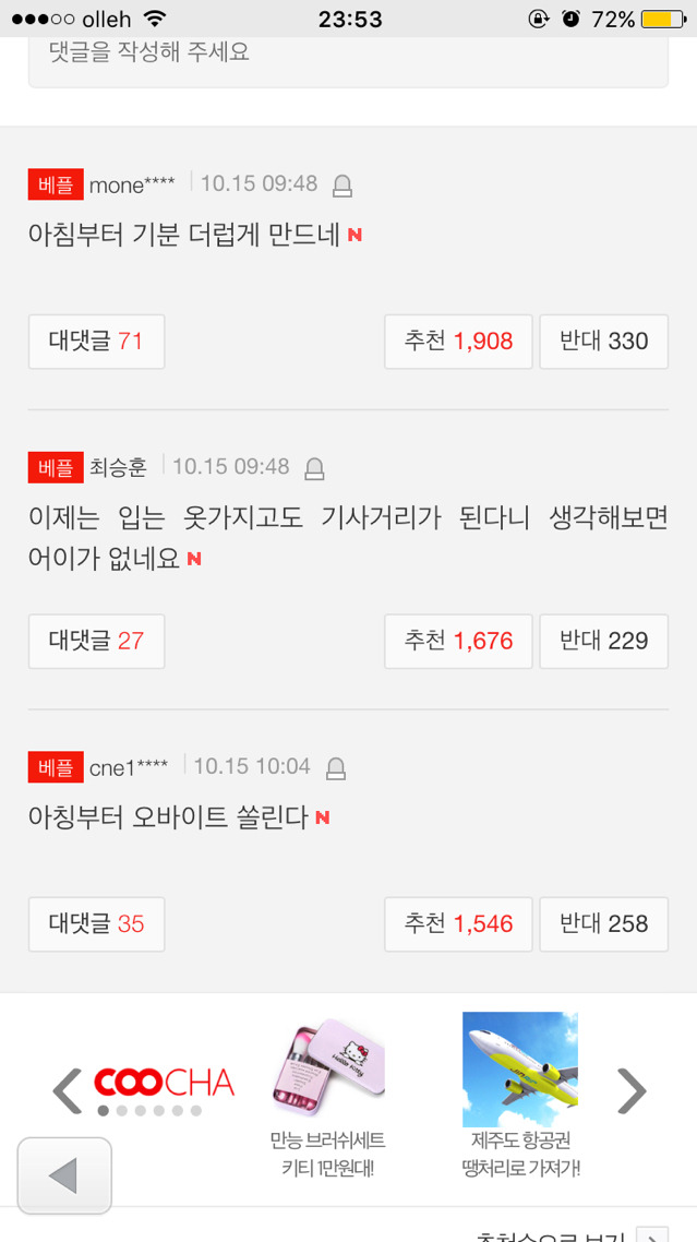 한복 입은 박 대통령 | 인스티즈