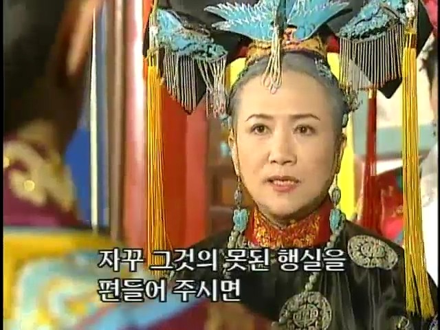 [황제의딸2] 19. 제비를 되찾다 | 인스티즈