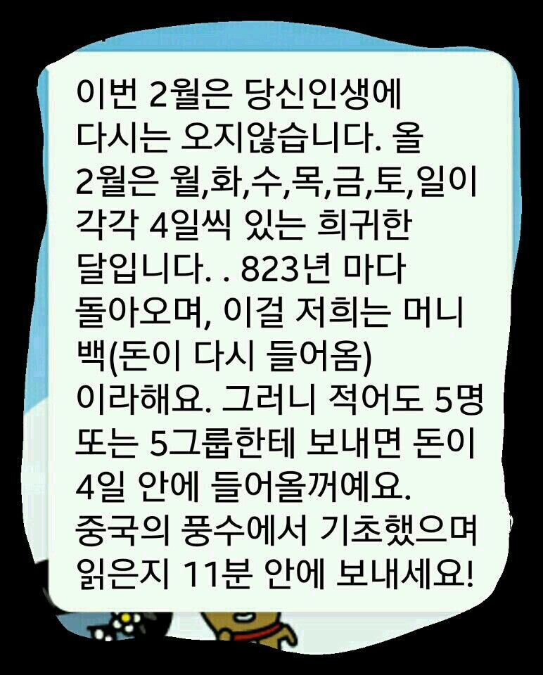 행운사 이미지
