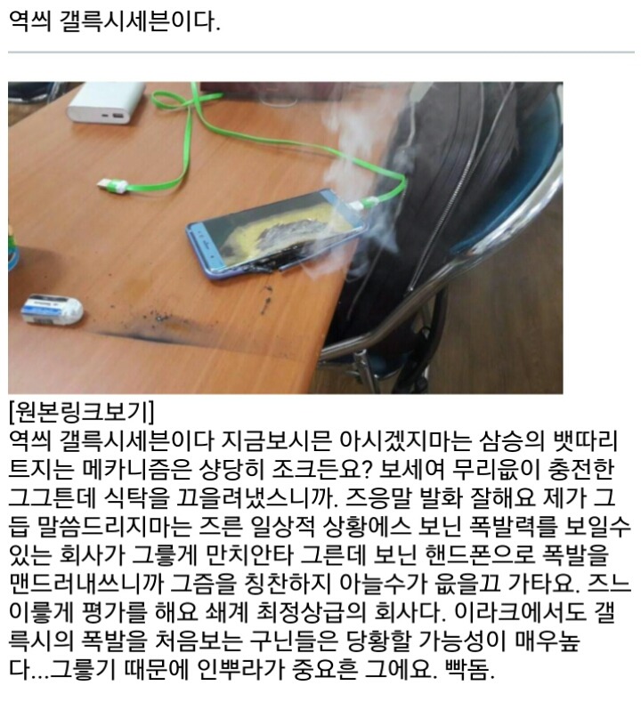 역씌 허구연이다 | 인스티즈