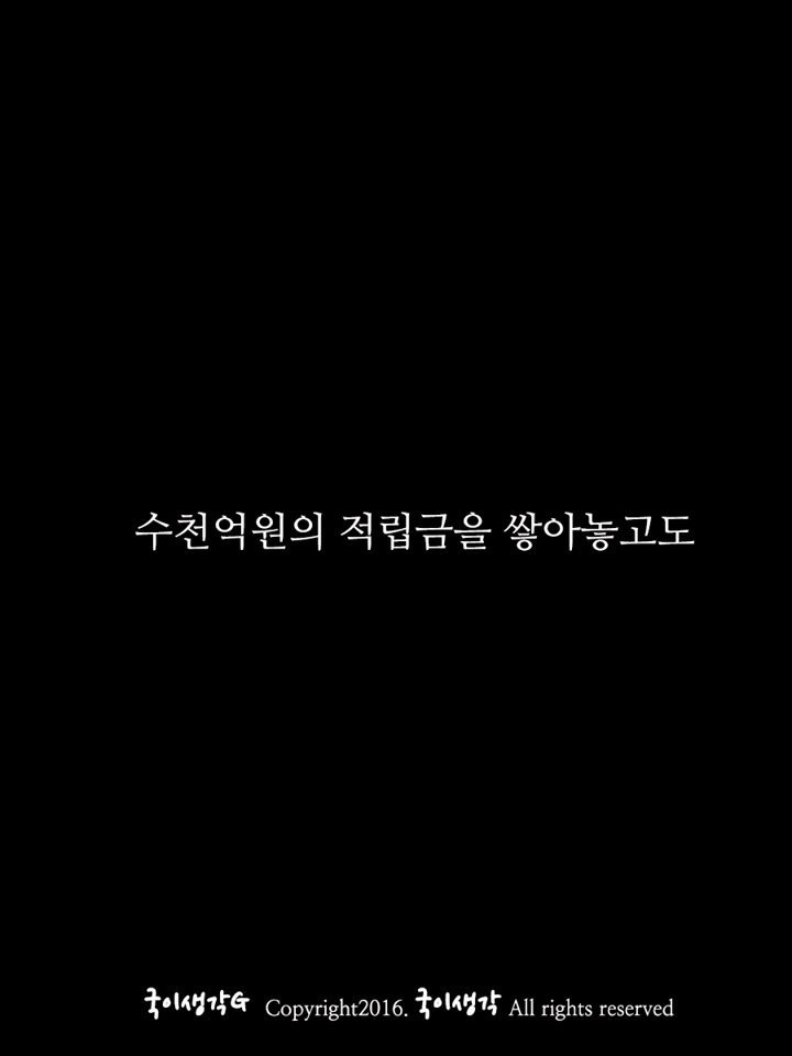 지방에 사는 고등학생들에게 | 인스티즈