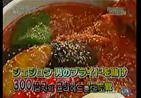 신기먹방 이미지