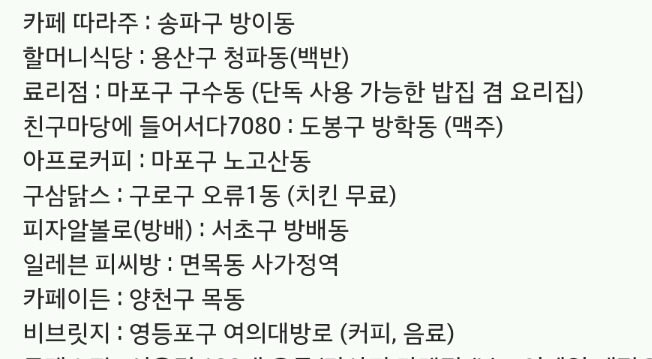 JTBC기자들에겐 무료 | 인스티즈