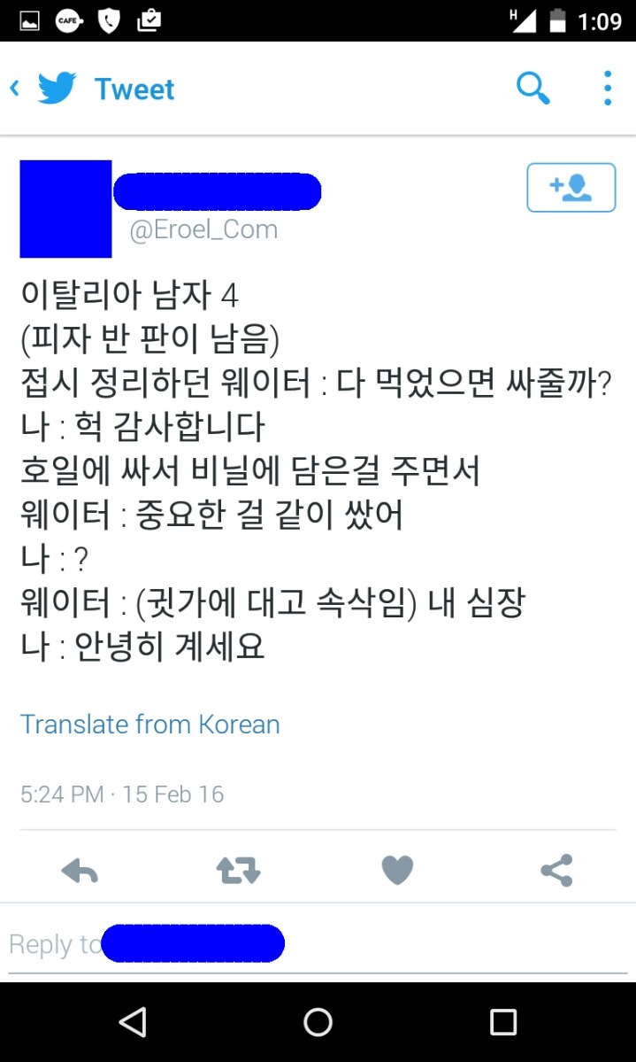 이탈리아 남자 | 인스티즈