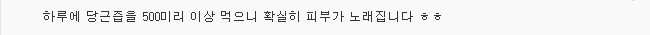 건강에 좋다고 너무 많이 먹는 음식 3가지 | 인스티즈
