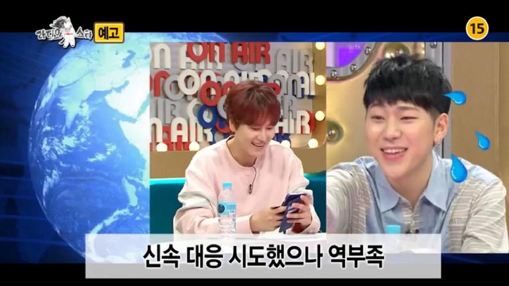 오늘 라디오스타 게스트 쌈디,지코,이선빈,그레이 예고 | 인스티즈