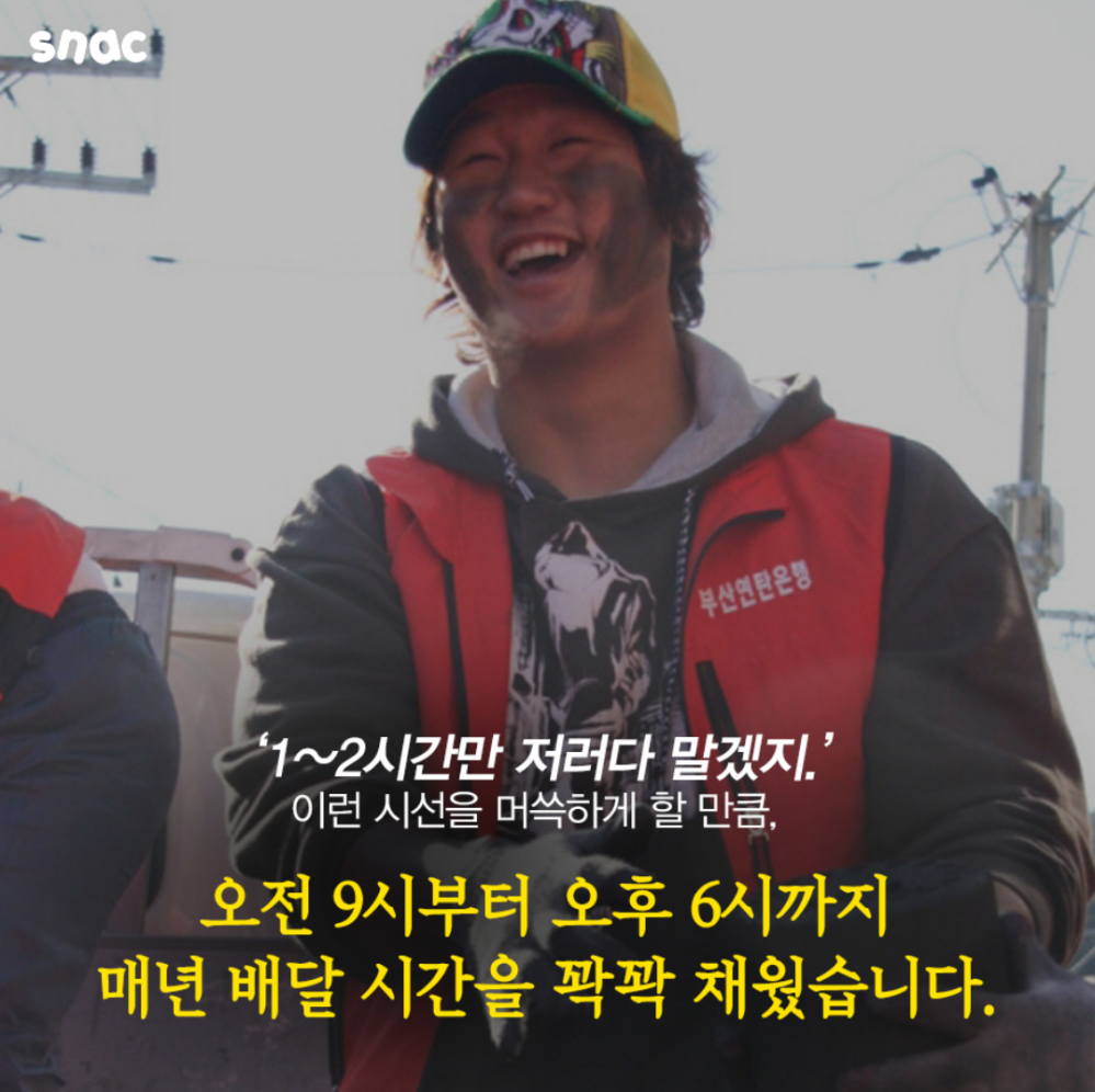 아무것도 하지 않고 쉬겠다는 그의 거짓말.jpg | 인스티즈