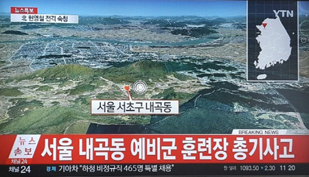 2년전 이맘때쯤 있었던 충격적인 사건 | 인스티즈