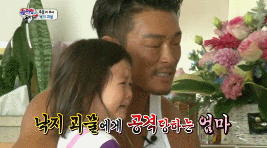 [슈퍼맨이돌아왔다] 공감능력이 좋은 것 같은 추사랑 어린이 | 인스티즈