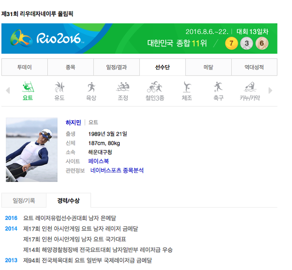 디시 자랑거리갤 인증 레전드.jpg | 인스티즈