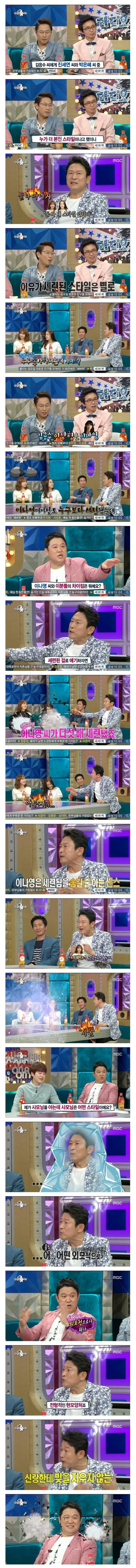 여기저기 난사하는데 다 헤드샷 | 인스티즈