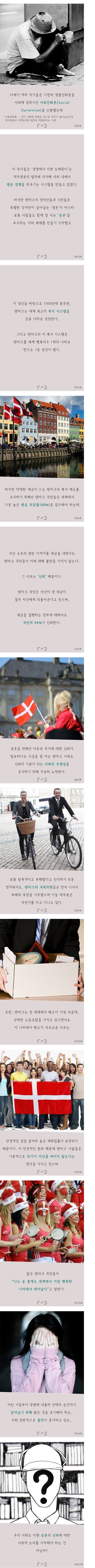 학교에서 학생들에게 포르노를 보여줘야 한다.JPG | 인스티즈