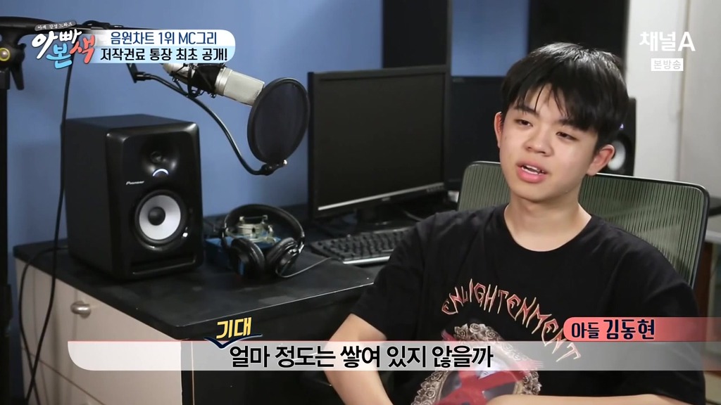 MC그리랑 은행 방문해서 엄마카드 해지시키는 김구라.jpg | 인스티즈