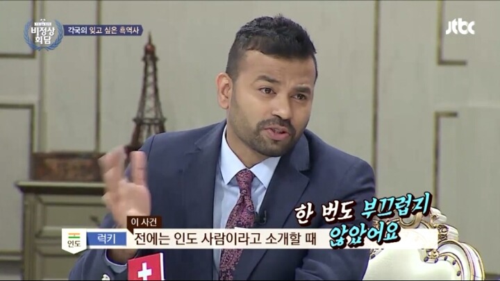 2012년 인도에서 일어난 버스 성폭행 사건 | 인스티즈