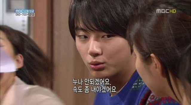 [지붕킥] 순재네 가족 오락관 | 인스티즈