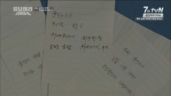 역대 응답하라 시리즈 명장면 모음 | 인스티즈