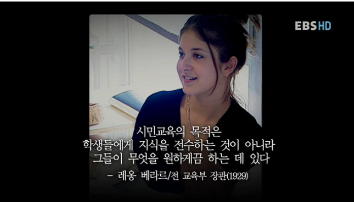 그 나라의 교과서.jpg | 인스티즈