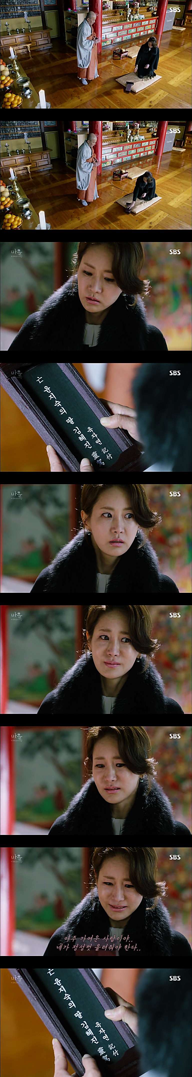 시체를 둘러싼 스릴러 드라마 ＜ 마을 : 아치아라의 비밀 ＞ EP 14 공포는 힘이 세다 : 4 | 인스티즈
