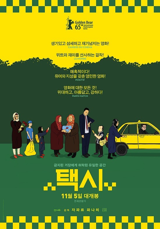 개인적인 2015년 최고의 외국 영화 BEST 10 | 인스티즈