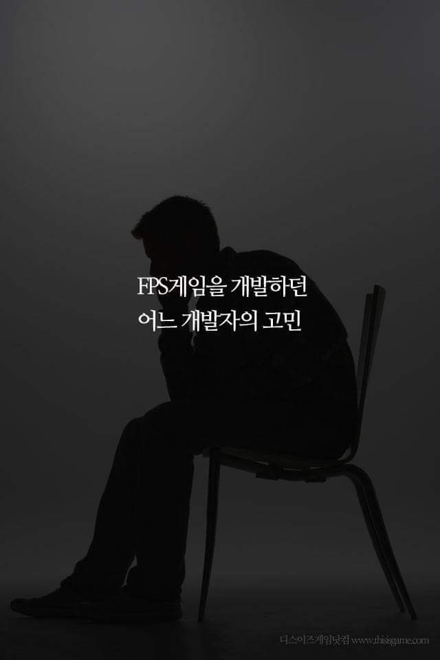 어느 흔한 갓겜의 실험.watch | 인스티즈