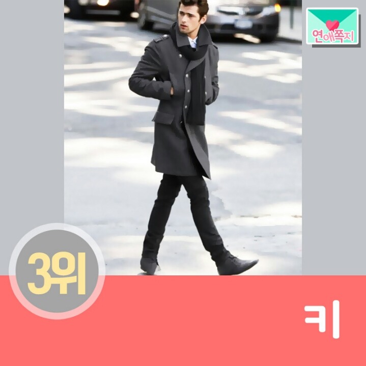 여자가 섹시함을 느끼는 남자 신체부위 | 인스티즈
