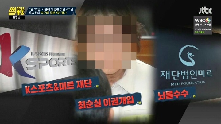 유시민의 역대급 정부 평가 | 인스티즈