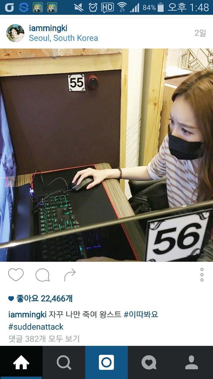 pc방 갓는데 이런 여자가 옆자리에서 게임을 한다면? | 인스티즈