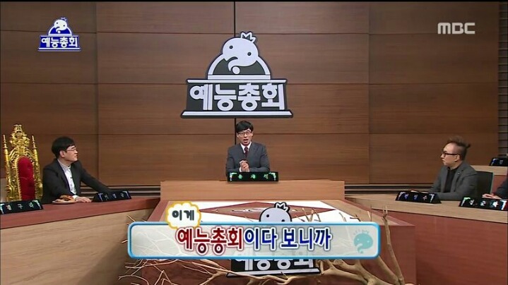 [무한도전] 신원호 PD에게 섭섭하다는 이경규 | 인스티즈
