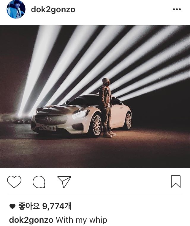 도끼 인스타 | 인스티즈