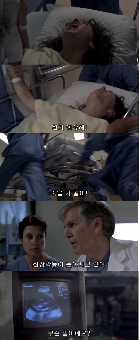 나비의 날개 짓이 지구 반대편에선 태풍을 일으킬 수도 있다 [나비효과] - 13 完 | 인스티즈