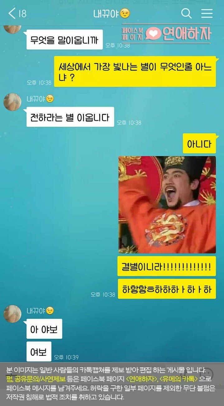 자꾸 상황극을 원하는 남친.talk | 인스티즈