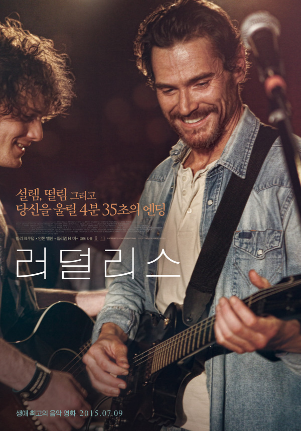 태어나서 이런 음악영화는 처음이였기에 추천하는 영화.jpg | 인스티즈