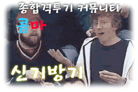 새끼백조 구해주는 할아버지 | 인스티즈