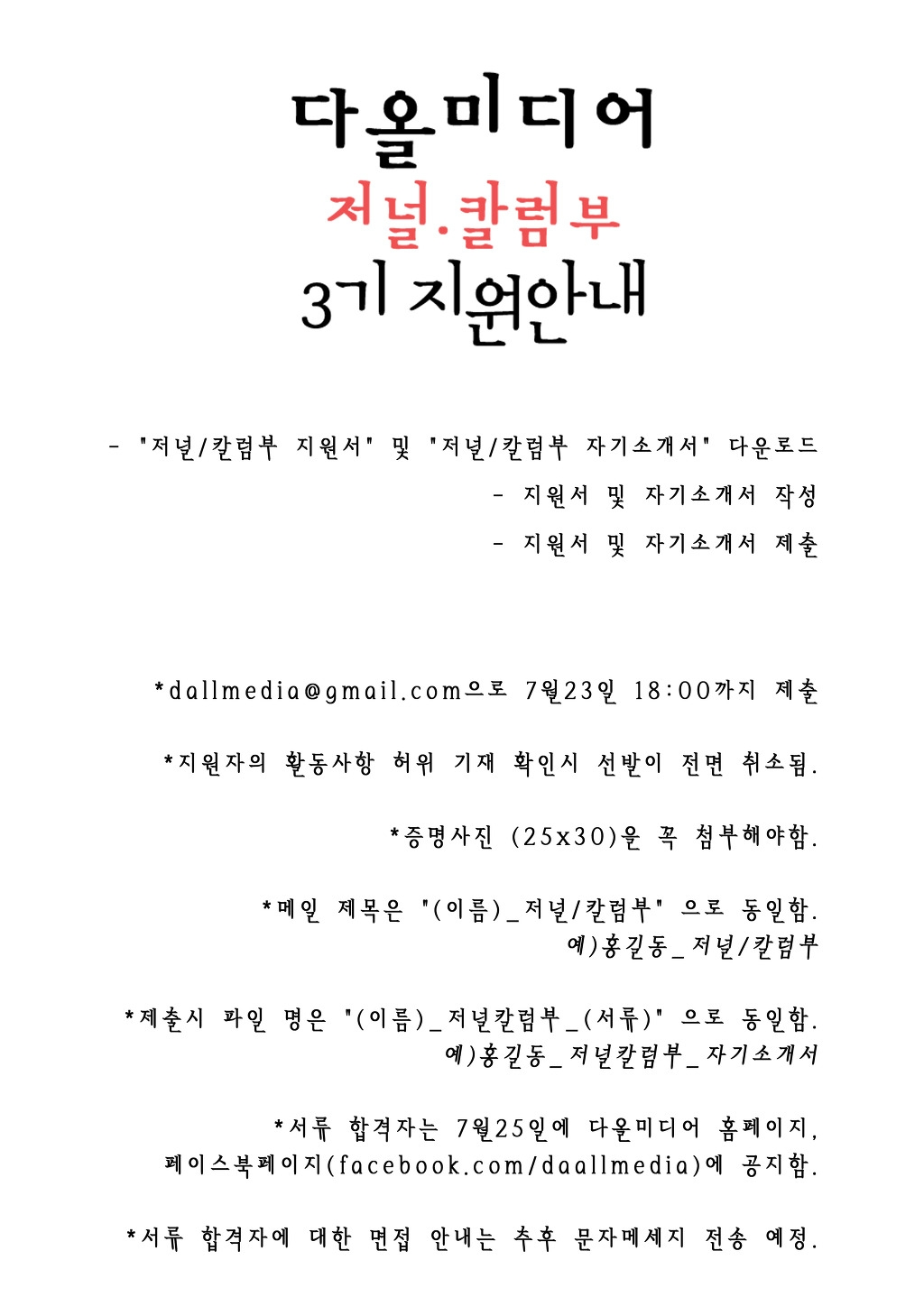 다올기획 이미지