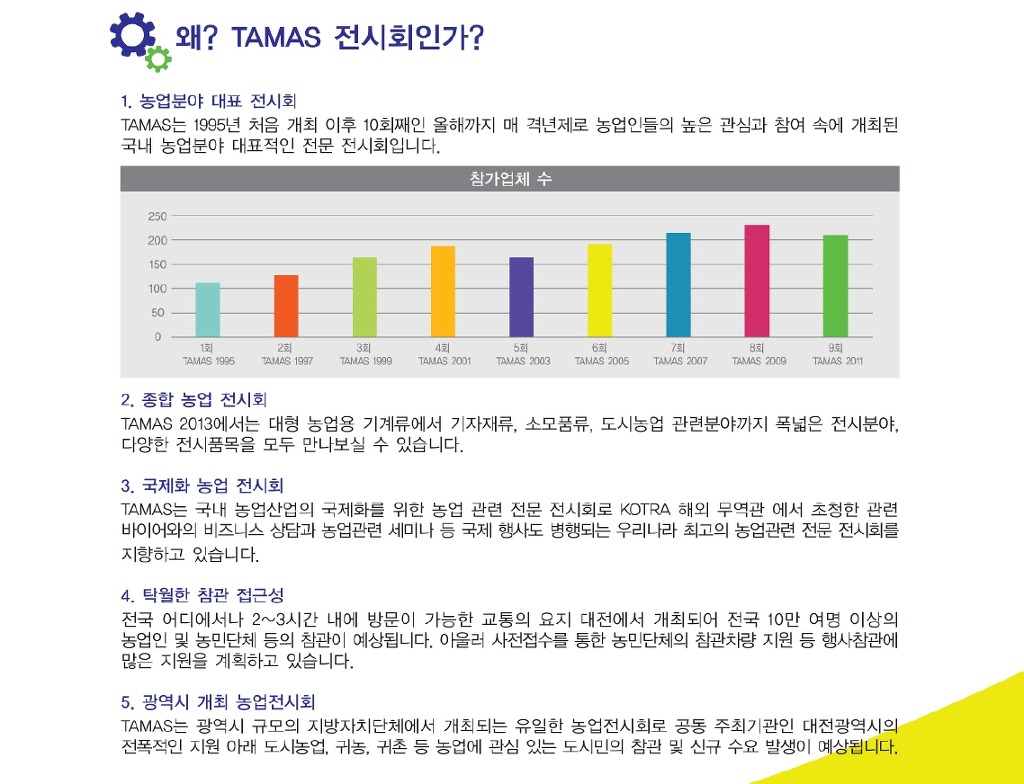 우수자재 이미지