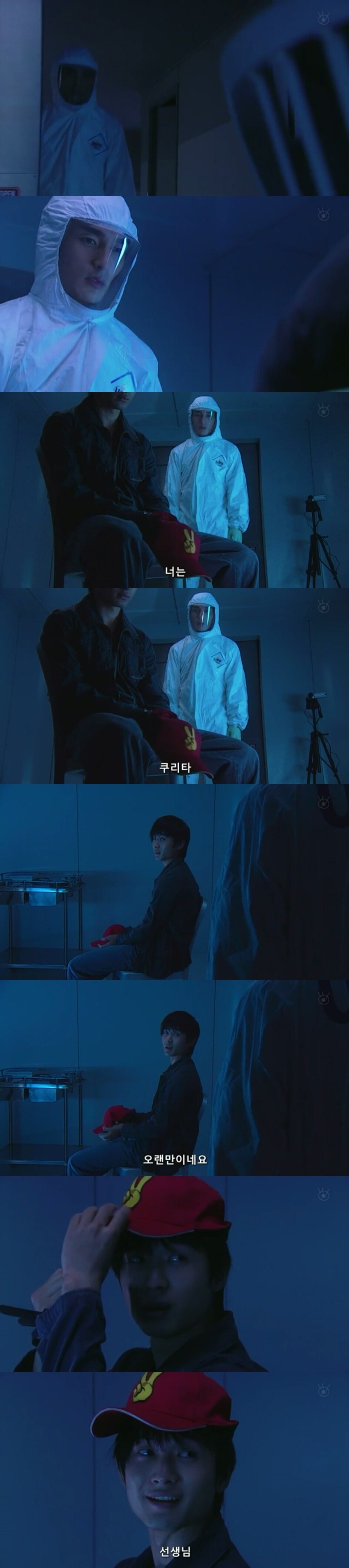 [Sp기묘한이야기] 증오 바이러스 中 | 인스티즈