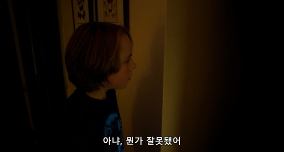 더 비지트 : 9시 30분 이후엔 방에서 나오지마라 04 | 인스티즈
