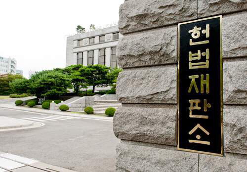 2004년 헌법재판소가 밝힌 탄핵 결정의 기준 | 인스티즈