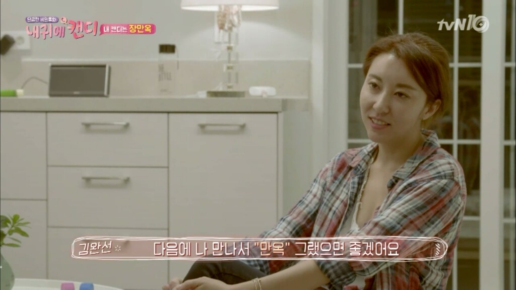 내 귀에 캔디 제작의도에 가장 잘 어울렸다고 생각하는 편.jpg | 인스티즈